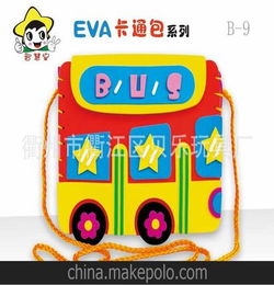 EVA儿童贴画 EVA包 手工贴画 幼儿园早教用品 儿童手工